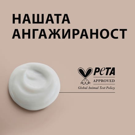 Боя за коса Creme Supreme - Nr. 5-1 Студено кафяво Schwarzkopf CREME SUPREME