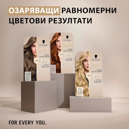 Боя за коса Creme Supreme - Nr. 7-42 Телесно русо Schwarzkopf CREME SUPREME