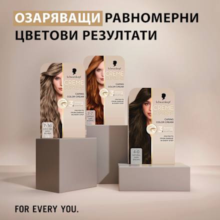 Боя за коса Creme Supreme - Nr. 7-16 Хладно пепеляво русо Schwarzkopf CREME SUPREME