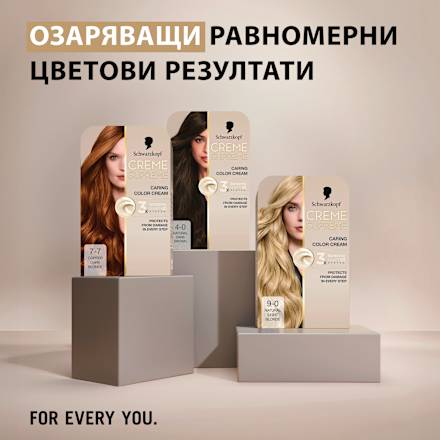 Боя за коса Creme Supreme - Nr. 7-7 Медно Русо Schwarzkopf CREME SUPREME