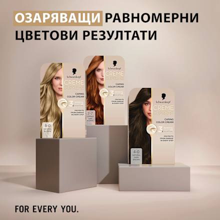 Боя за коса Creme Supreme - Nr. 8-0 Естествено русо Schwarzkopf CREME SUPREME