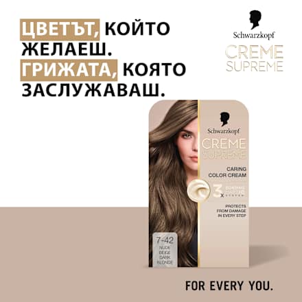 Боя за коса Creme Supreme - Nr. 7-42 Телесно русо Schwarzkopf CREME SUPREME