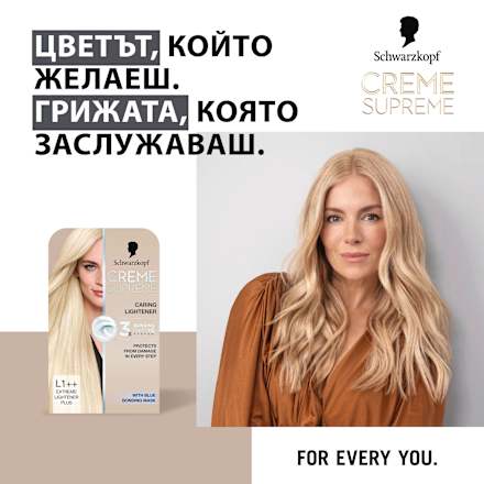 Боя за коса Creme Supreme - Nr. L1++ Екстремен Изрусител Плюс Schwarzkopf CREME SUPREME
