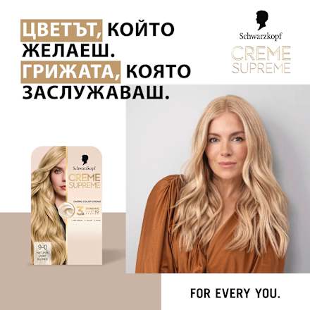 Боя за коса Creme Supreme - Nr. 9-0  Естествено светло русо Schwarzkopf CREME SUPREME