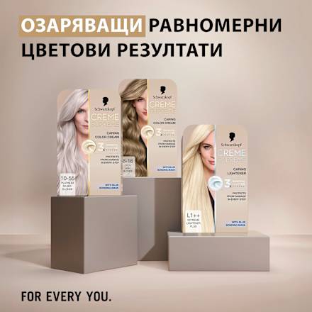 Боя за коса Creme Supreme - Nr. 10-55 Хладно сребърно сиво Schwarzkopf CREME SUPREME
