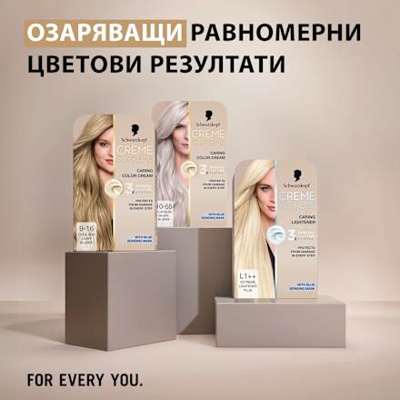 Боя за коса Creme Supreme - Nr. 9-16 Хладно пепеляво Schwarzkopf CREME SUPREME