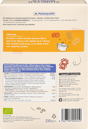 Паста цветенца за деца dmBio