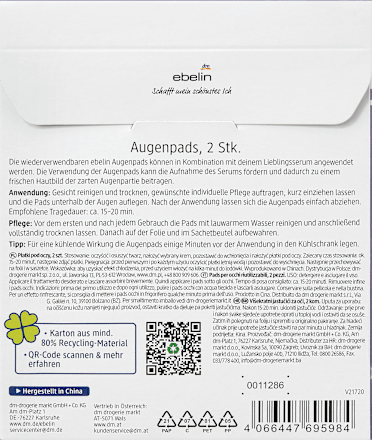 Многократни пачове за очи Midnight ebelin