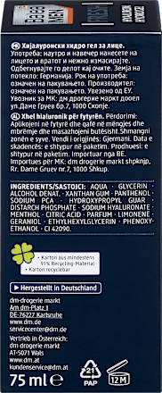 Żel do twarzy nawilżający z kwasem hialuronowym Fresh Balea MEN