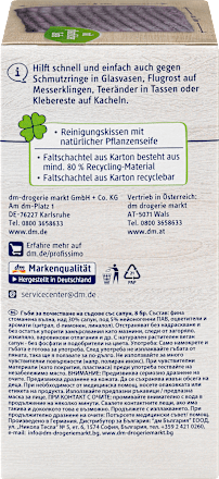 Reinigungskissen Topf und Pfanne Profissimo