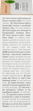 tuhé krémové mýdlo bambucké máslo a mandlové mléko alverde NATURKOSMETIK