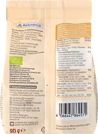 Био корнфлейкс с шоколад dmBio