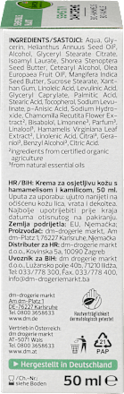 Cremă de față cu hamamelis 24h sensitive alverde NATURKOSMETIK