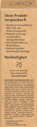 Ser de Față cu ulei de Măsline alverde NATURKOSMETIK