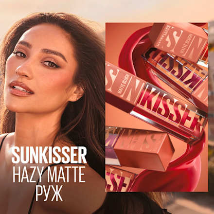 Руж Sunkisser Matte - Nr.39 Coastal Crush MAYBELLINE NEW YORK