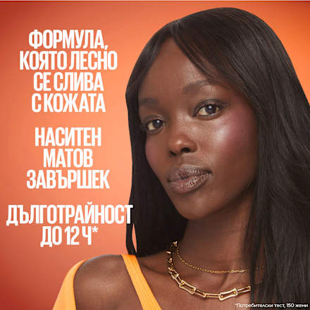 Руж Sunkisser Matte - Nr.39 Coastal Crush MAYBELLINE NEW YORK