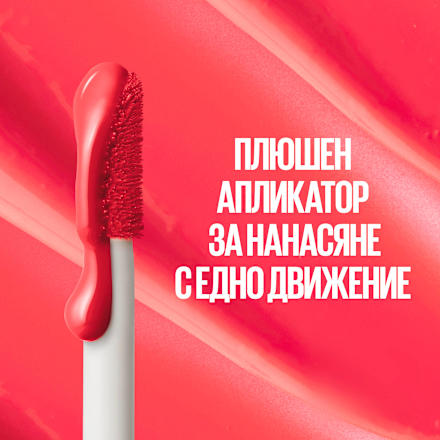 Руж Sunkisser Matte - Nr.39 Coastal Crush MAYBELLINE NEW YORK