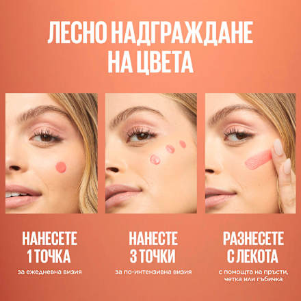 Руж Sunkisser Matte - Nr.39 Coastal Crush MAYBELLINE NEW YORK