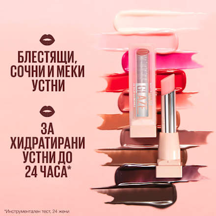 Балсам за устни Lifter Glaze 02 Pink Drip MAYBELLINE NEW YORK