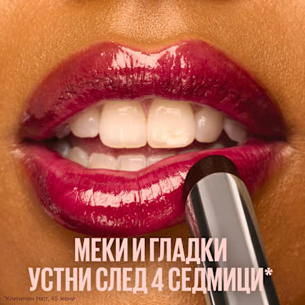 Балсам за устни Lifter Glaze - Nr. 07 berry haze MAYBELLINE NEW YORK