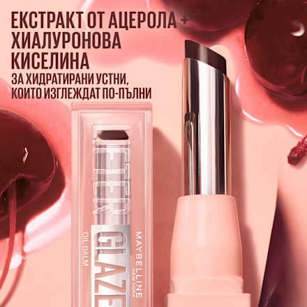 Балсам за устни Lifter Glaze 02 Pink Drip MAYBELLINE NEW YORK