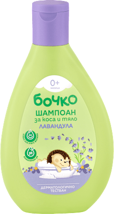 Шампоан за коса и тяло Лавандула бочко