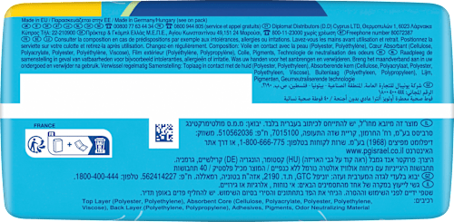 Binden Ultra Days 1 Normal Giga Pack always