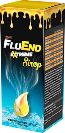 Флуенд Екстрийм сироп SWP