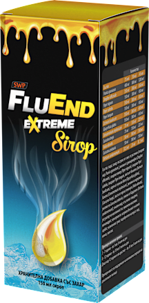 Флуенд Екстрийм сироп SWP