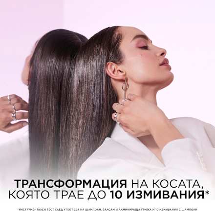 Грижа за коса Glycolic Gloss L'ORÉAL PARiS ELSEVE