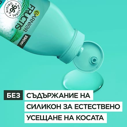 Шампоан за дехидратирана коса с алое вера Hair Food GARNIER FRUCTIS