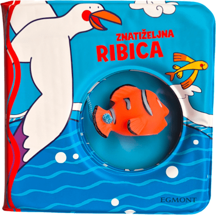 Knjižica kupalica – Znatiželjna ribica EGMONT