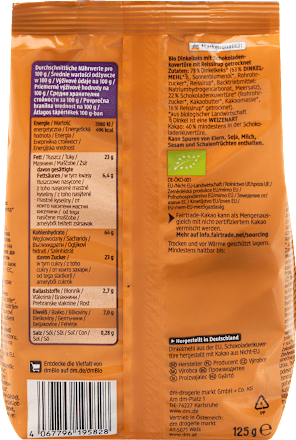 Био шоколадови бисквити от спелта Хелоуин dmBio