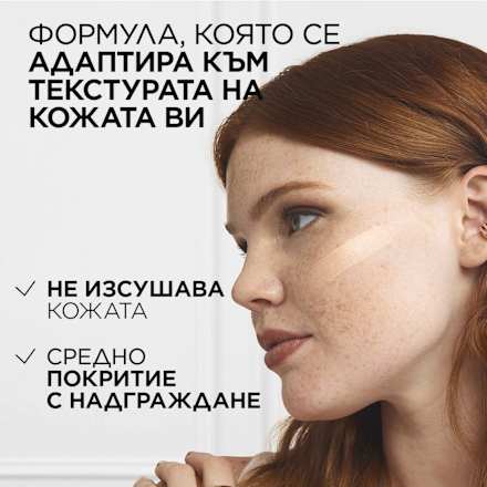 Фон дьо тен True Match - 7.D/7.W L'ORÉAL PARiS