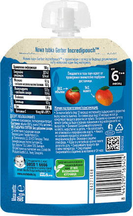 Пюре с ябълка и манго, от 6+ м Gerber