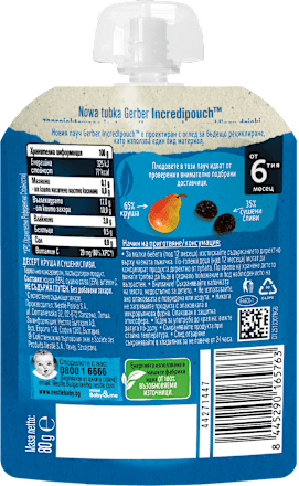 Пюре с круша и сушени сливи, от 6+ м Gerber