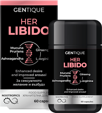 Женско либидо Nootropics GENTIQUE