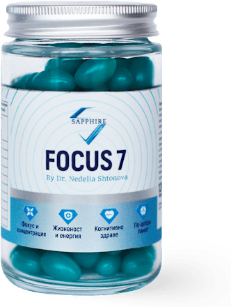 Капсули Focus7 за добра памет и концентрация SAPPHIRE
