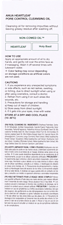 Heartleaf Pore Control ulje za čišćenje lica Anua