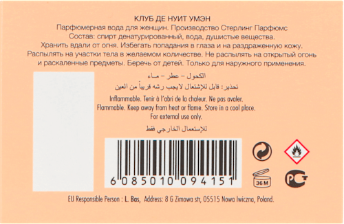 Club De Nuit Woman Woda perfumowana damska ARMAF