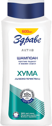  Шампоан против пърхот и мазен скалп с хума Актив Здраве