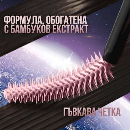 Спирала Lash Sensational Sky High  MAYBELLINE NEW YORK