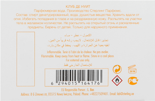 Club de Nuit Untold Woda perfumowana unisex ARMAF