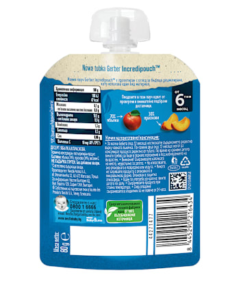 Пюре с ябълка и праскова, от 6+ м Gerber