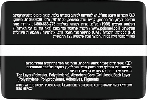 Maxi-Binden mit Flügeln Maxi Night always