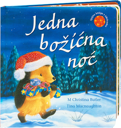 Jedna božićna priča ODEON