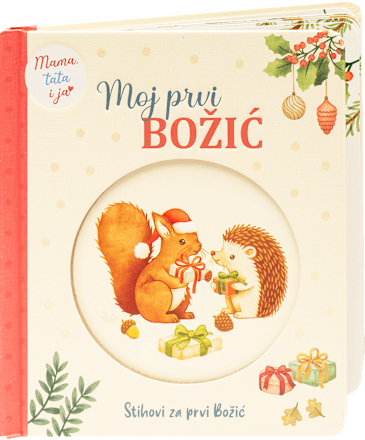 Moj prvi Božić ODEON