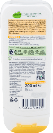 Балсам за коса Nutri Care alverde NATURKOSMETIK