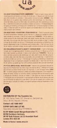 Reinigungspuder Cleansing Powder Rice Enzyme Brightening Anua