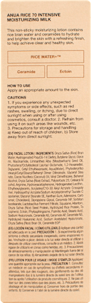 Gesichtscreme Moisturizing Milk Intensive Rice 70 Anua